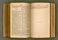 主要名稱：SIN KŪ IOK Ê SÈNG-KENG  TSOÂN SU/其他-其他名稱：新舊約ê聖經全書圖檔，第350張，共571張