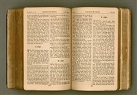 主要名稱：SIN KŪ IOK Ê SÈNG-KENG  TSOÂN SU/其他-其他名稱：新舊約ê聖經全書圖檔，第355張，共571張