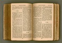 主要名稱：SIN KŪ IOK Ê SÈNG-KENG  TSOÂN SU/其他-其他名稱：新舊約ê聖經全書圖檔，第356張，共571張