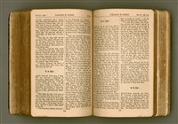 主要名稱：SIN KŪ IOK Ê SÈNG-KENG  TSOÂN SU/其他-其他名稱：新舊約ê聖經全書圖檔，第357張，共571張