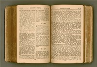 主要名稱：SIN KŪ IOK Ê SÈNG-KENG  TSOÂN SU/其他-其他名稱：新舊約ê聖經全書圖檔，第359張，共571張