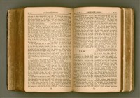 主要名稱：SIN KŪ IOK Ê SÈNG-KENG  TSOÂN SU/其他-其他名稱：新舊約ê聖經全書圖檔，第362張，共571張