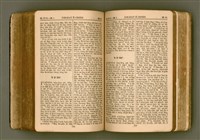 主要名稱：SIN KŪ IOK Ê SÈNG-KENG  TSOÂN SU/其他-其他名稱：新舊約ê聖經全書圖檔，第363張，共571張