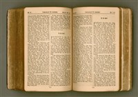 主要名稱：SIN KŪ IOK Ê SÈNG-KENG  TSOÂN SU/其他-其他名稱：新舊約ê聖經全書圖檔，第364張，共571張