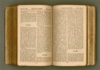 主要名稱：SIN KŪ IOK Ê SÈNG-KENG  TSOÂN SU/其他-其他名稱：新舊約ê聖經全書圖檔，第365張，共571張