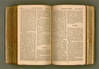 主要名稱：SIN KŪ IOK Ê SÈNG-KENG  TSOÂN SU/其他-其他名稱：新舊約ê聖經全書圖檔，第366張，共571張