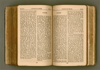 主要名稱：SIN KŪ IOK Ê SÈNG-KENG  TSOÂN SU/其他-其他名稱：新舊約ê聖經全書圖檔，第369張，共571張