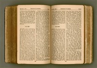 主要名稱：SIN KŪ IOK Ê SÈNG-KENG  TSOÂN SU/其他-其他名稱：新舊約ê聖經全書圖檔，第371張，共571張