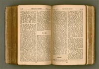 主要名稱：SIN KŪ IOK Ê SÈNG-KENG  TSOÂN SU/其他-其他名稱：新舊約ê聖經全書圖檔，第372張，共571張