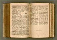 主要名稱：SIN KŪ IOK Ê SÈNG-KENG  TSOÂN SU/其他-其他名稱：新舊約ê聖經全書圖檔，第375張，共571張