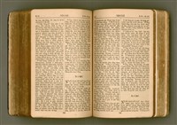 主要名稱：SIN KŪ IOK Ê SÈNG-KENG  TSOÂN SU/其他-其他名稱：新舊約ê聖經全書圖檔，第377張，共571張