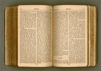 主要名稱：SIN KŪ IOK Ê SÈNG-KENG  TSOÂN SU/其他-其他名稱：新舊約ê聖經全書圖檔，第378張，共571張