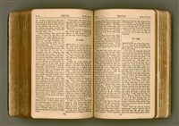 主要名稱：SIN KŪ IOK Ê SÈNG-KENG  TSOÂN SU/其他-其他名稱：新舊約ê聖經全書圖檔，第379張，共571張