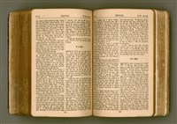 主要名稱：SIN KŪ IOK Ê SÈNG-KENG  TSOÂN SU/其他-其他名稱：新舊約ê聖經全書圖檔，第380張，共571張