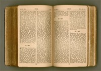 主要名稱：SIN KŪ IOK Ê SÈNG-KENG  TSOÂN SU/其他-其他名稱：新舊約ê聖經全書圖檔，第385張，共571張