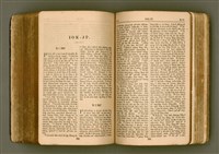 主要名稱：SIN KŪ IOK Ê SÈNG-KENG  TSOÂN SU/其他-其他名稱：新舊約ê聖經全書圖檔，第387張，共571張