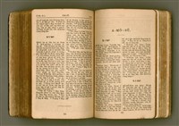 主要名稱：SIN KŪ IOK Ê SÈNG-KENG  TSOÂN SU/其他-其他名稱：新舊約ê聖經全書圖檔，第388張，共571張