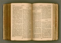 主要名稱：SIN KŪ IOK Ê SÈNG-KENG  TSOÂN SU/其他-其他名稱：新舊約ê聖經全書圖檔，第389張，共571張