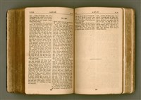 主要名稱：SIN KŪ IOK Ê SÈNG-KENG  TSOÂN SU/其他-其他名稱：新舊約ê聖經全書圖檔，第391張，共571張