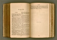 主要名稱：SIN KŪ IOK Ê SÈNG-KENG  TSOÂN SU/其他-其他名稱：新舊約ê聖經全書圖檔，第392張，共571張