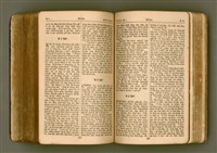 主要名稱：SIN KŪ IOK Ê SÈNG-KENG  TSOÂN SU/其他-其他名稱：新舊約ê聖經全書圖檔，第395張，共571張