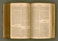 主要名稱：SIN KŪ IOK Ê SÈNG-KENG  TSOÂN SU/其他-其他名稱：新舊約ê聖經全書圖檔，第403張，共571張