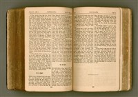 主要名稱：SIN KŪ IOK Ê SÈNG-KENG  TSOÂN SU/其他-其他名稱：新舊約ê聖經全書圖檔，第405張，共571張