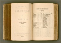 主要名稱：SIN KŪ IOK Ê SÈNG-KENG  TSOÂN SU/其他-其他名稱：新舊約ê聖經全書圖檔，第412張，共571張