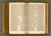 主要名稱：SIN KŪ IOK Ê SÈNG-KENG  TSOÂN SU/其他-其他名稱：新舊約ê聖經全書圖檔，第422張，共571張