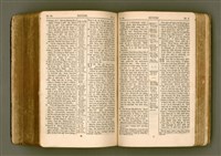 主要名稱：SIN KŪ IOK Ê SÈNG-KENG  TSOÂN SU/其他-其他名稱：新舊約ê聖經全書圖檔，第423張，共571張