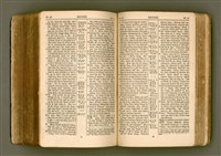 主要名稱：SIN KŪ IOK Ê SÈNG-KENG  TSOÂN SU/其他-其他名稱：新舊約ê聖經全書圖檔，第424張，共571張