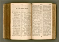 主要名稱：SIN KŪ IOK Ê SÈNG-KENG  TSOÂN SU/其他-其他名稱：新舊約ê聖經全書圖檔，第432張，共571張