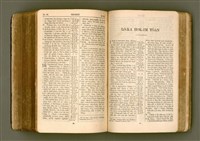 主要名稱：SIN KŪ IOK Ê SÈNG-KENG  TSOÂN SU/其他-其他名稱：新舊約ê聖經全書圖檔，第443張，共571張