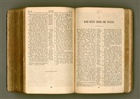 主要名稱：SIN KŪ IOK Ê SÈNG-KENG  TSOÂN SU/其他-其他名稱：新舊約ê聖經全書圖檔，第463張，共571張