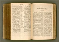 主要名稱：SIN KŪ IOK Ê SÈNG-KENG  TSOÂN SU/其他-其他名稱：新舊約ê聖經全書圖檔，第478張，共571張