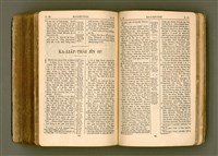 主要名稱：SIN KŪ IOK Ê SÈNG-KENG  TSOÂN SU/其他-其他名稱：新舊約ê聖經全書圖檔，第520張，共571張