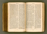 主要名稱：SIN KŪ IOK Ê SÈNG-KENG  TSOÂN SU/其他-其他名稱：新舊約ê聖經全書圖檔，第525張，共571張