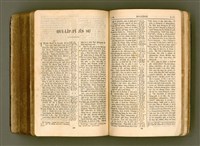 主要名稱：SIN KŪ IOK Ê SÈNG-KENG  TSOÂN SU/其他-其他名稱：新舊約ê聖經全書圖檔，第526張，共571張