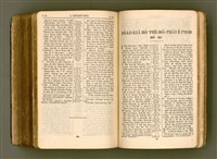 主要名稱：SIN KŪ IOK Ê SÈNG-KENG  TSOÂN SU/其他-其他名稱：新舊約ê聖經全書圖檔，第535張，共571張