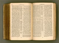 主要名稱：SIN KŪ IOK Ê SÈNG-KENG  TSOÂN SU/其他-其他名稱：新舊約ê聖經全書圖檔，第536張，共571張