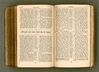 主要名稱：SIN KŪ IOK Ê SÈNG-KENG  TSOÂN SU/其他-其他名稱：新舊約ê聖經全書圖檔，第537張，共571張