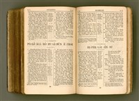 主要名稱：SIN KŪ IOK Ê SÈNG-KENG  TSOÂN SU/其他-其他名稱：新舊約ê聖經全書圖檔，第538張，共571張