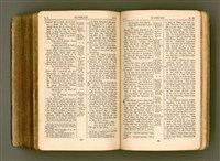 主要名稱：SIN KŪ IOK Ê SÈNG-KENG  TSOÂN SU/其他-其他名稱：新舊約ê聖經全書圖檔，第540張，共571張