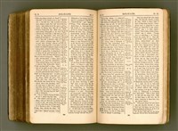 主要名稱：SIN KŪ IOK Ê SÈNG-KENG  TSOÂN SU/其他-其他名稱：新舊約ê聖經全書圖檔，第559張，共571張