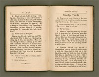 主要名稱：教會典禮/其他-其他名稱：KÀU-HŌE TIÁN-LÉ圖檔，第9張，共33張