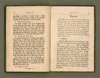 主要名稱：教會典禮/其他-其他名稱：KÀU-HŌE TIÁN-LÉ圖檔，第18張，共33張