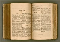 主要名稱：Kū-iok ê Sèng-keng/其他-其他名稱：舊約ê聖經圖檔，第390張，共404張