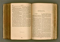 主要名稱：Kū-iok ê Sèng-keng/其他-其他名稱：舊約ê聖經圖檔，第398張，共404張