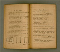 主要名稱：KŪ IOK LIÂN-LE̍K KÍ-IÀU/其他-其他名稱：舊約年歷紀要圖檔，第7張，共40張