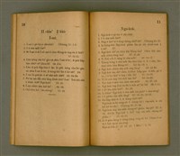 主要名稱：KŪ IOK LIÂN-LE̍K KÍ-IÀU/其他-其他名稱：舊約年歷紀要圖檔，第9張，共40張